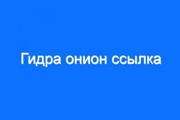 Официальный сайт даркнет