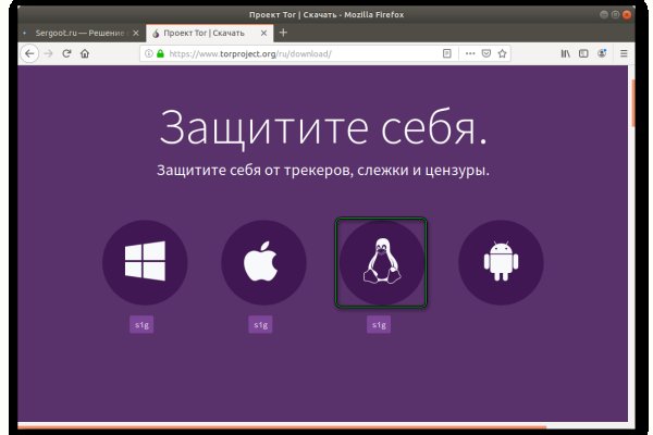 Кракен kr2web in маркетплейс ссылка