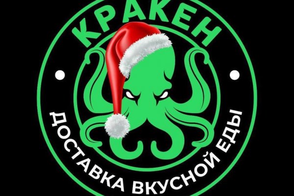 Доступ кракен