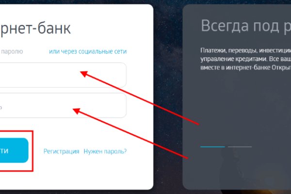 Почему кракен перестал работать