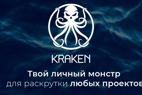 Kraken зеркало kraken dark link