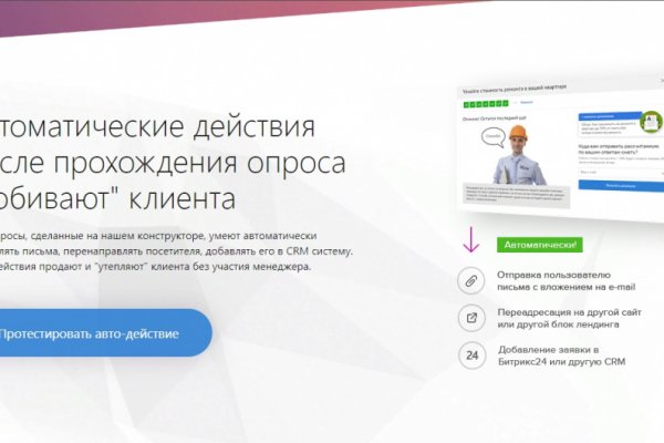 Кракен даркнет kraken link24 info