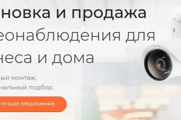 Сайты продаж наркотиков