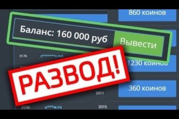 Ссылка на кракен kr2web in