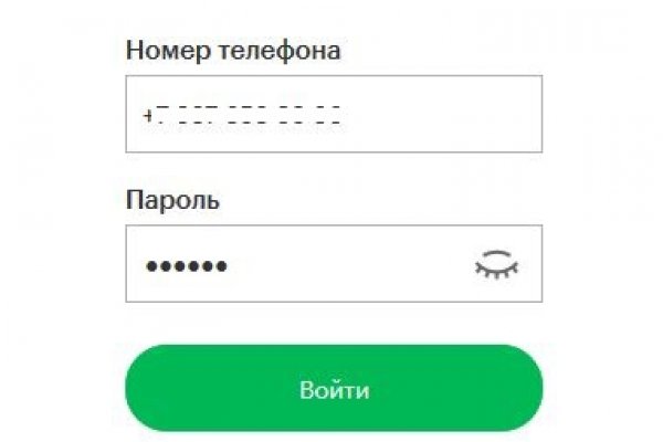 Почему сегодня не работает площадка кракен