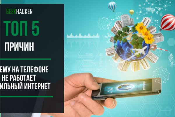 Кракен даркнет ссылка