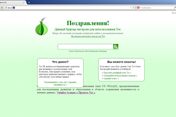 Кракен сайт kr2web in цены