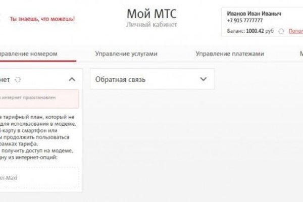 Кракен маркет kr2web in