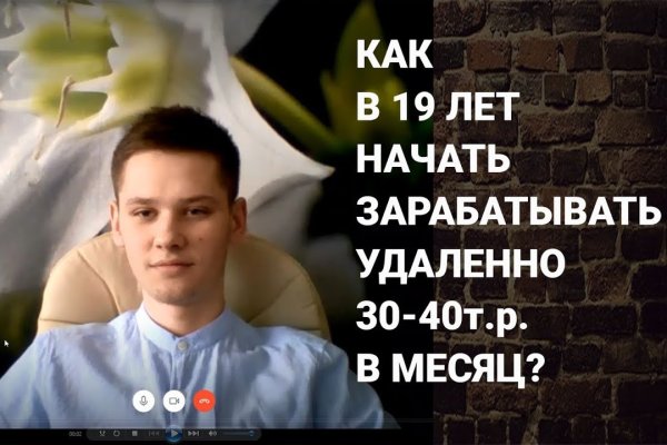 Как восстановить доступ к аккаунту кракен