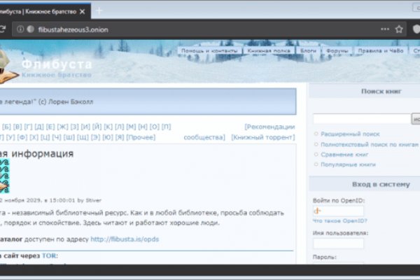 Кракен даркнет ссылка kraken link24 info