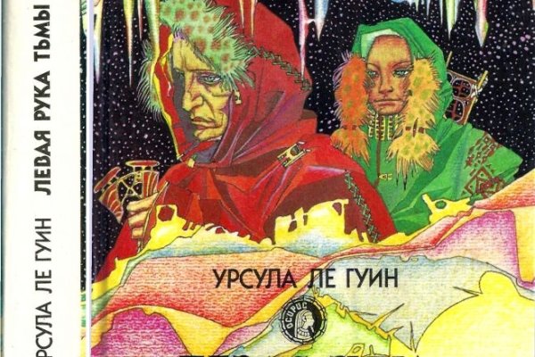 Кракен дарк площадка