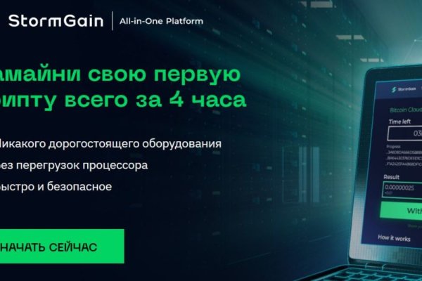 Не работает сайт kraken