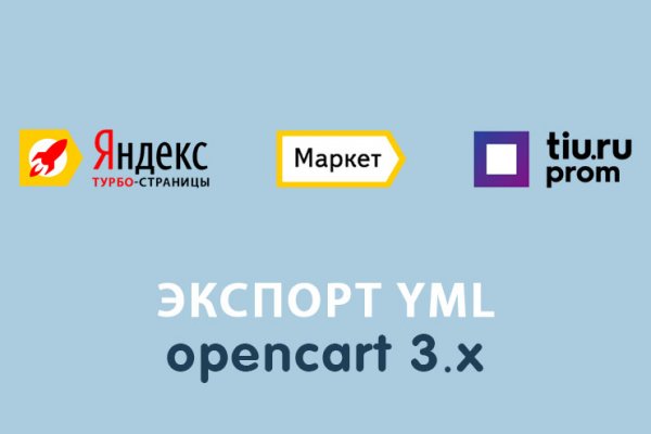 Кракен 12 сайт