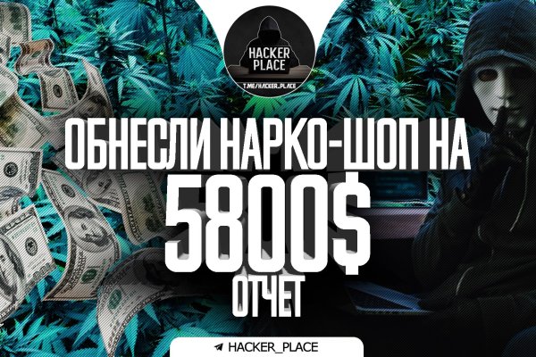 Кракен мефедрон