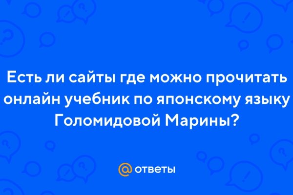 Кракен вход официальный сайт