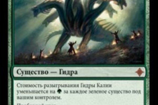 Kraken актуальное