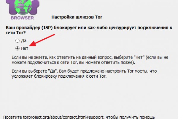 Пользователь не найден при входе на кракен