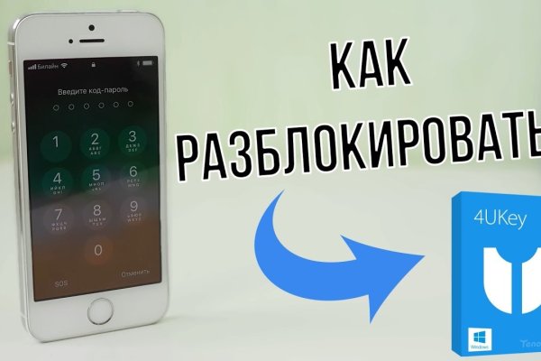 Аккаунты кракен