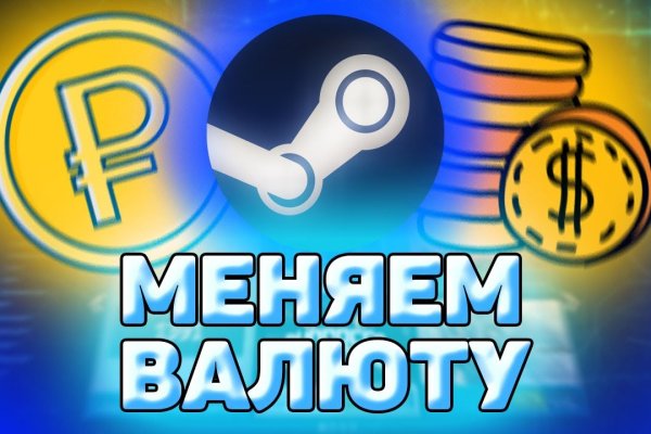 Кракен не работает