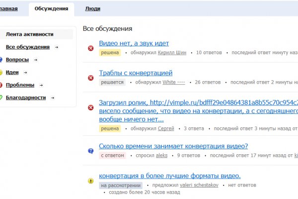 Кракен маркет kr2web in