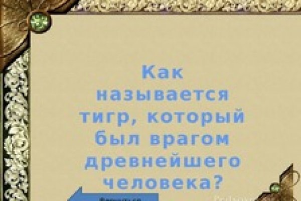 Не пришли деньги на кракен