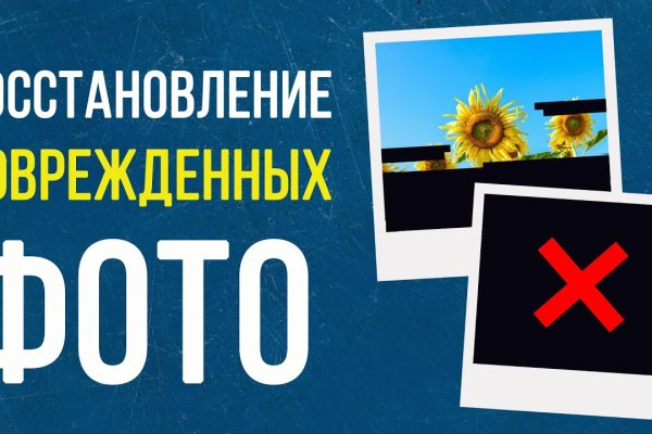 Дарк маркетплейс кракен