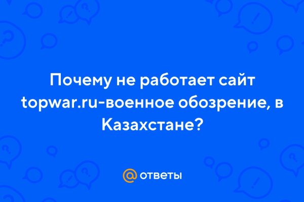 Кракен даркнет поддержка