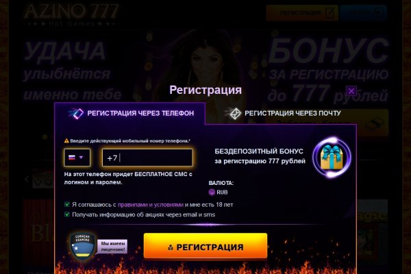 Магазины с наркотиками